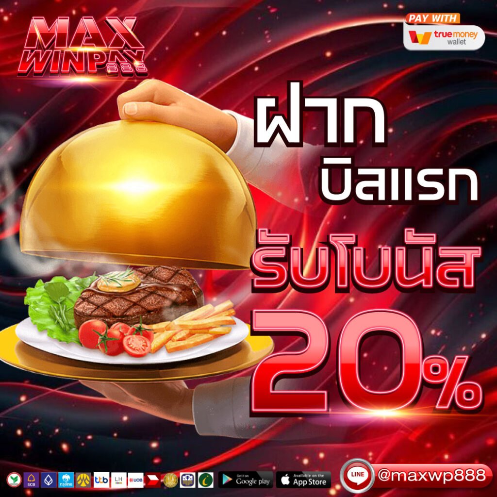 maxwinpay888