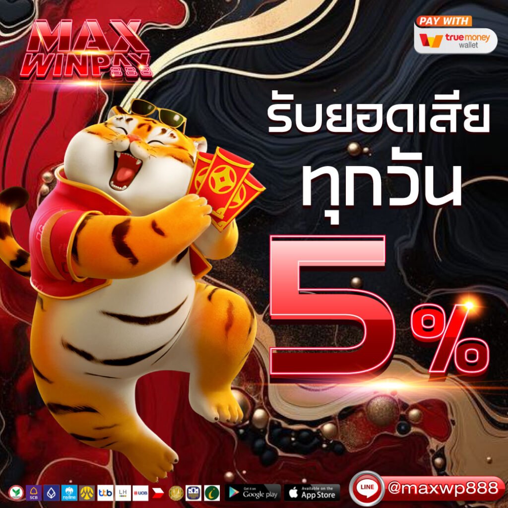 maxwinpay888